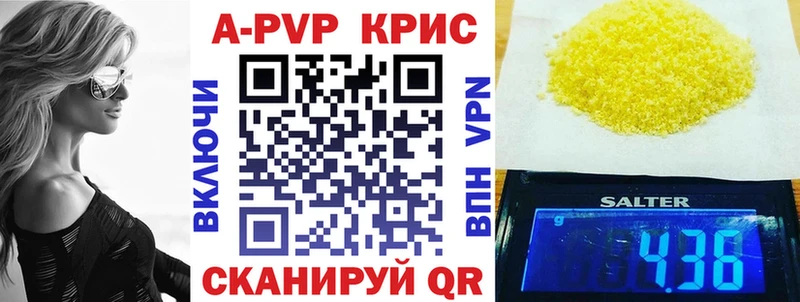 MEGA сайт купить цена Карабаш A PVP крисы CK