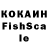 Альфа ПВП кристаллы AdamTomsWas