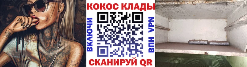 Кокаин VHQ  Карабаш 