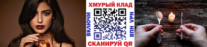 магазин    Карабаш  ГЕРОИН Heroin 