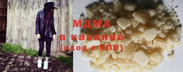 гидра Алексеевка