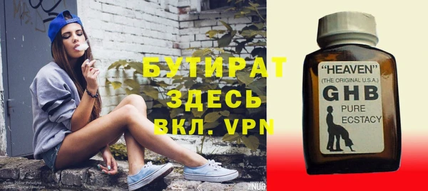 гидра Алексеевка