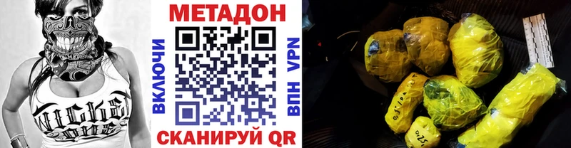 маркетплейс Telegram  Карабаш  Метадон methadone 
