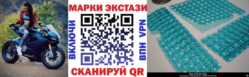 где найти   Карабаш  Марки 25I-NBOMe 1,5мг 