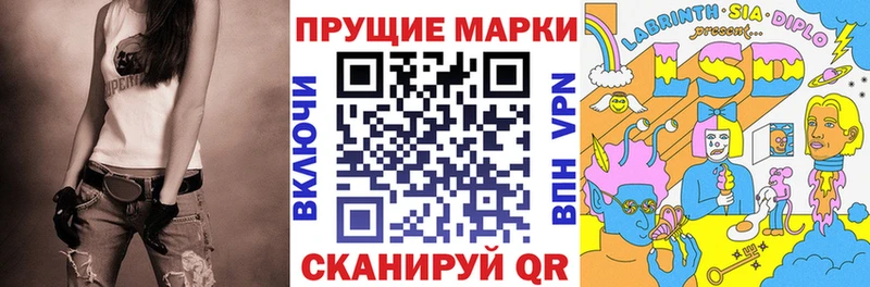 Марки NBOMe 1,5мг Карабаш