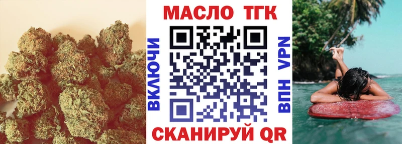 Дистиллят ТГК вейп  маркетплейс как зайти  Карабаш 