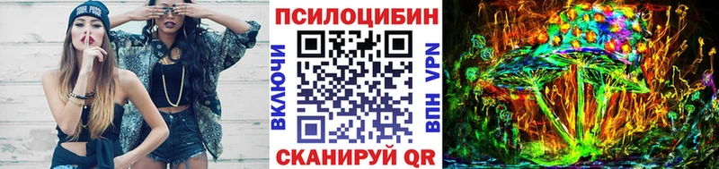Псилоцибиновые грибы GOLDEN TEACHER  Карабаш 
